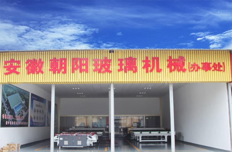 朝陽(yáng)玻切徐祁：今年淡季并沒(méi)那么淡