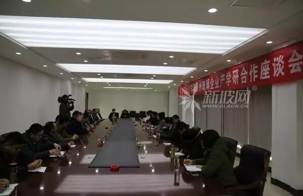 齊魯工業大學與滕州玻璃企業舉行產學研合作座談會