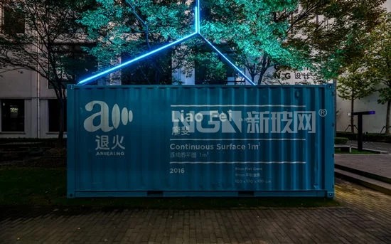 上海玻璃博物館：如何面對一塊有思想的玻璃？