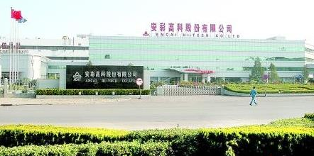 安彩高科擬收購光熱科技100%股權提升高端玻璃技術實力