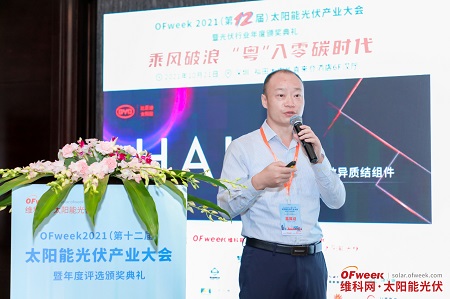 旗濱集團技術總監(jiān)萬軍鵬