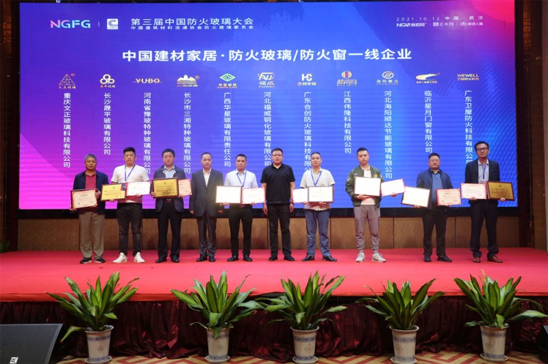防火玻璃/防火窗一線企業