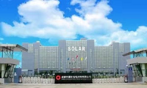 中建材光電