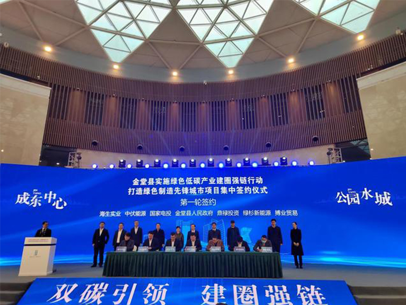 海生實(shí)業(yè)20億光伏玻璃項(xiàng)目簽約落地金堂