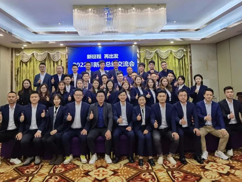 廣東衛屋&百屋樂 銷售部&市場部2022新春總結交流會暨籃球友誼賽回顧
