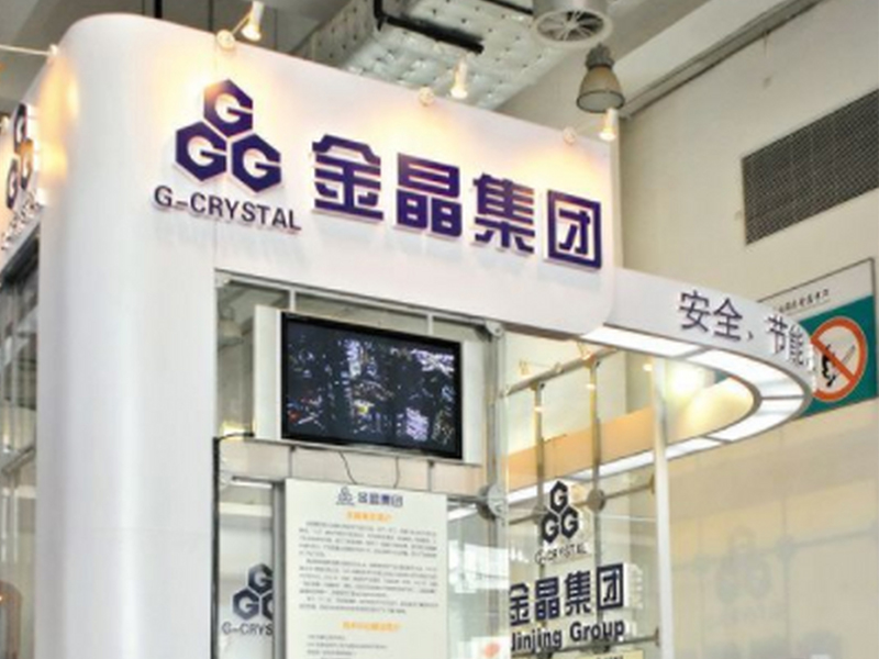 建筑玻璃毛利率跌至負值！金晶科技2022年凈利降逾七成