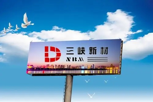 三峽新材：公司主導產品為玻璃原片，近幾年重點延長產業鏈，戰略布局玻璃深加工產品