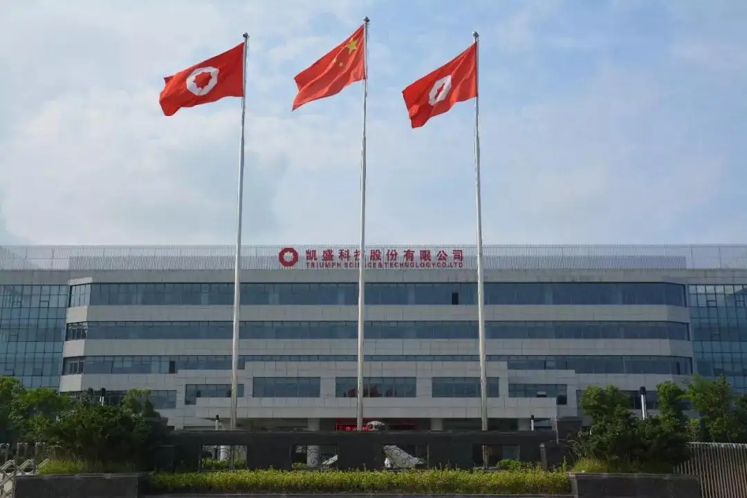 公司的utg玻璃和長信科技的是競爭關系嗎？凱盛科技回應