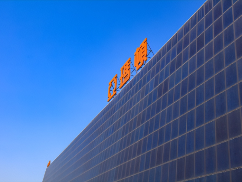 亞瑪頓：對外投資設(shè)立控股子公司