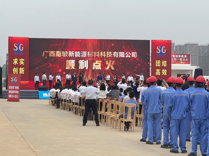 1200T/D！廣西南玻光伏壓延玻璃線二號窯爐點火